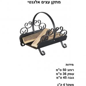 מעמד עצים