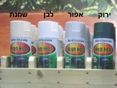 צבע עמיד בחום