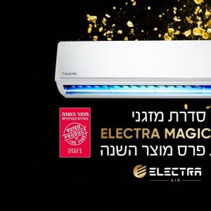 ELECTRA MAGIC 370